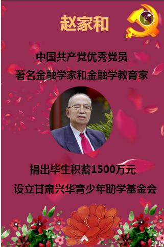 我的王朝